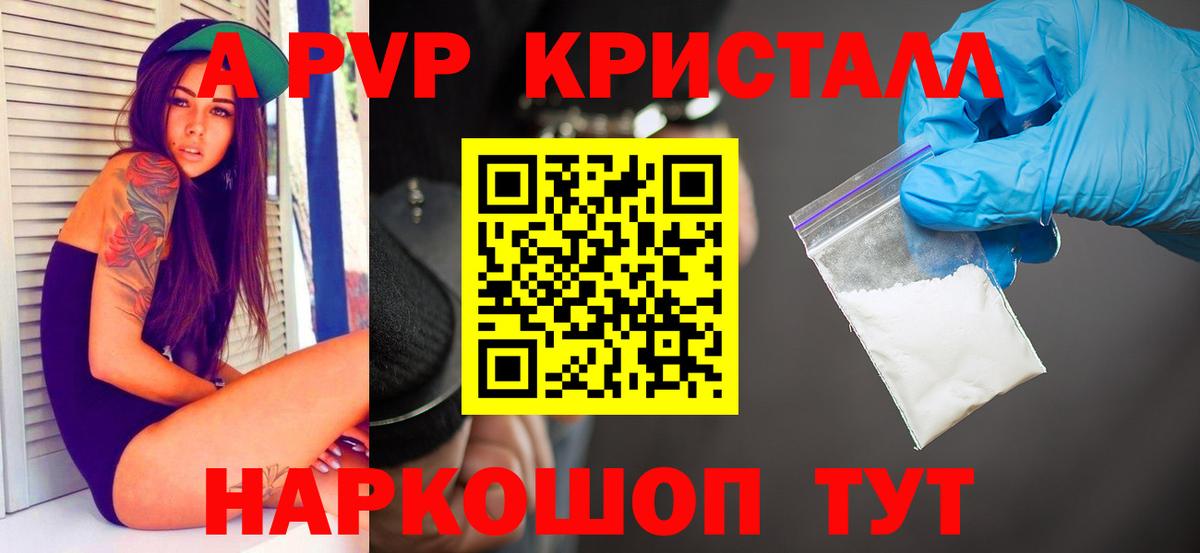 Alfa_PVP крисы CK Тара