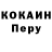 КЕТАМИН VHQ Anastasia Kobeliuk