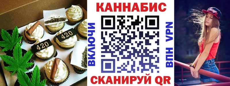 kraken вход  Тара  Печенье с ТГК марихуана 