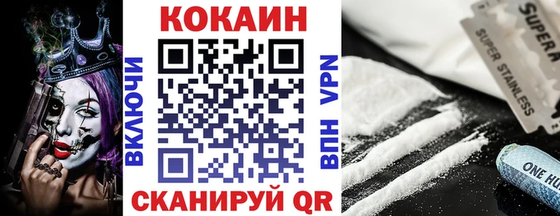 КОКАИН 98% Тара