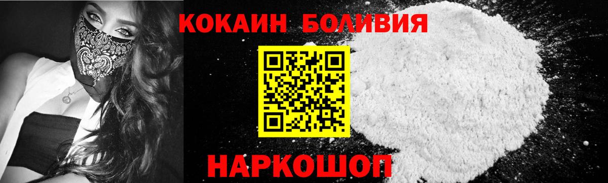 Кокаин Эквадор Тара