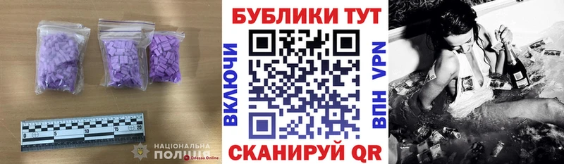 как найти наркотики  Тара  Экстази XTC 