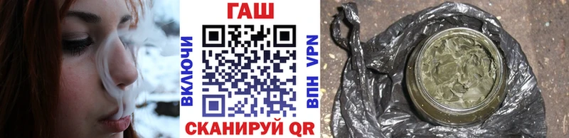 ГАШ Premium  блэк спрут ONION  Тара 