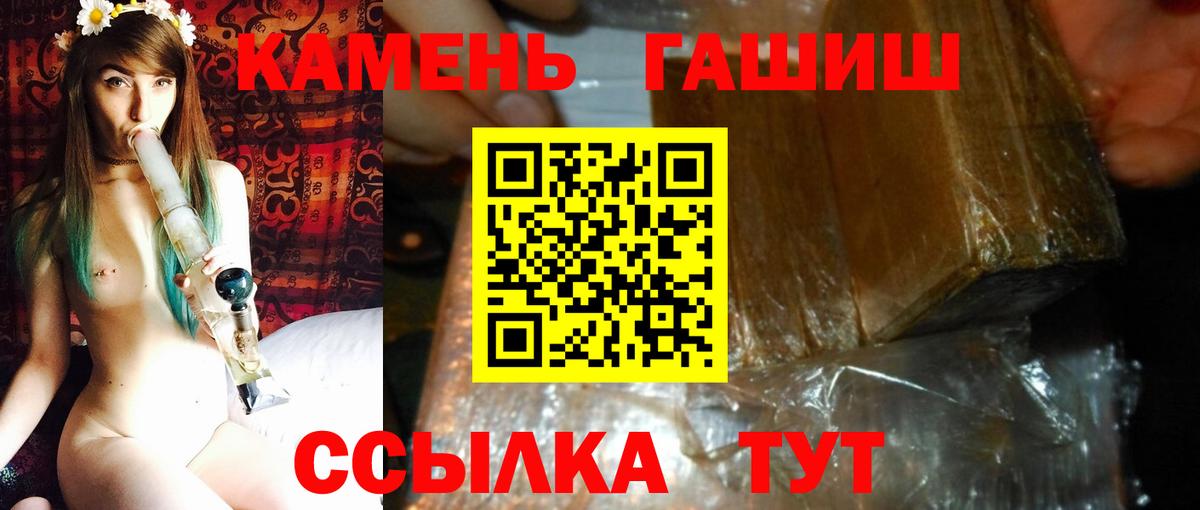 ГАШ Ice-O-Lator Тара