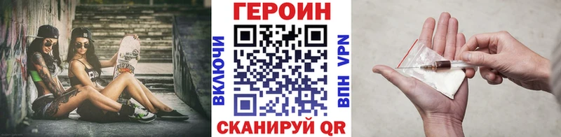 hydra ссылки  Тара  ГЕРОИН VHQ 
