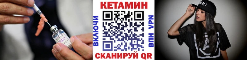 КЕТАМИН VHQ Тара