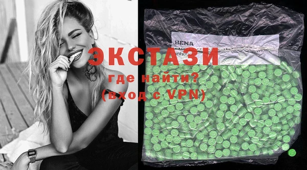 кристаллы Алексин