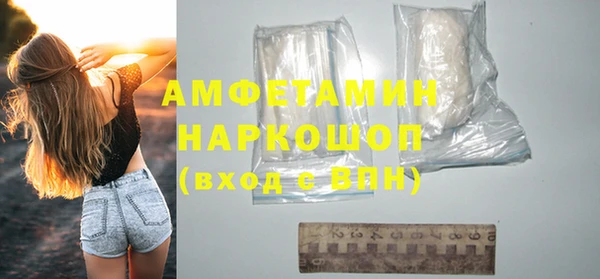 кристаллы Алексин