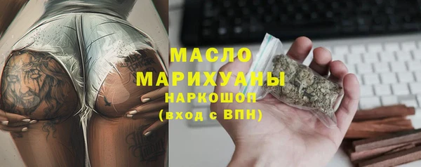 ECSTASY Россошь