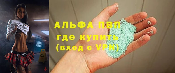 кристаллы Алексин