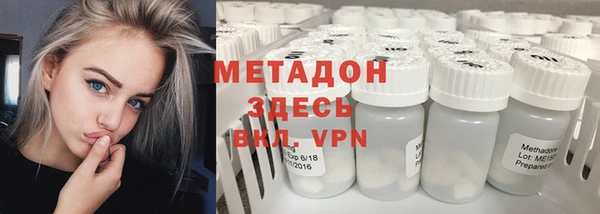 кокаин премиум Ростов