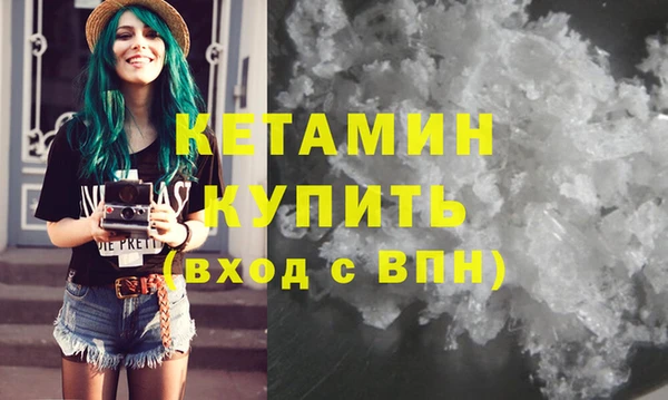 кристаллы Алексин