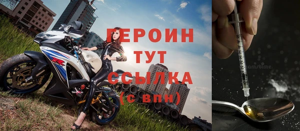 а пвп мука Рославль