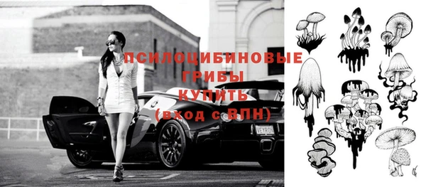 кристаллы Алексин