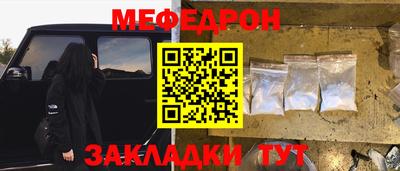 амф Новозыбков