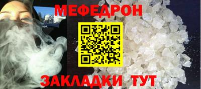 амф Новозыбков