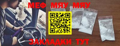 амф Новозыбков