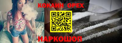 2c-b Новокубанск