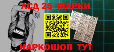 спайс Новодвинск