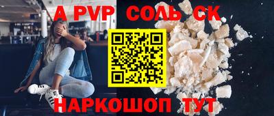 2c-b Новокубанск