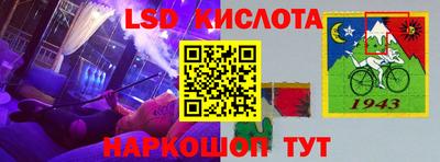 спайс Новодвинск
