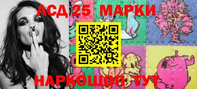 спайс Новодвинск