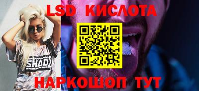 спайс Новодвинск