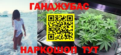 2c-b Новокубанск
