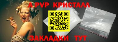 2c-b Новокубанск