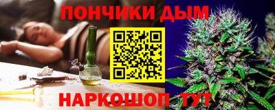 спайс Новодвинск