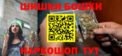 спайс Новодвинск