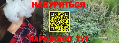 2c-b Новокубанск