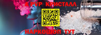амф Новозыбков
