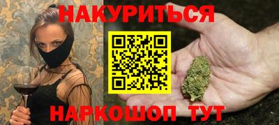 спайс Новодвинск