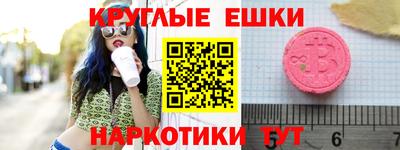 амф Новозыбков