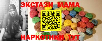 амф Новозыбков
