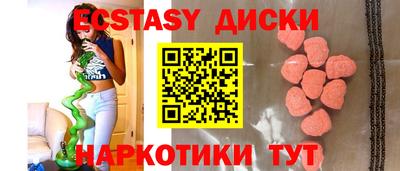 спайс Новодвинск