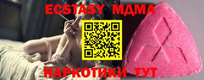спайс Новодвинск