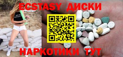 2c-b Новокубанск