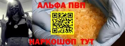 спайс Новодвинск