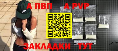 амф Новозыбков
