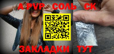 амф Новозыбков