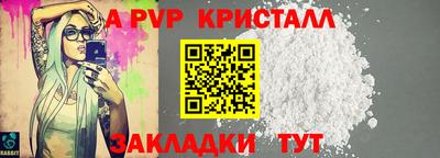 спайс Новодвинск