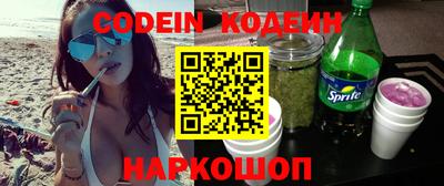 амф Новозыбков