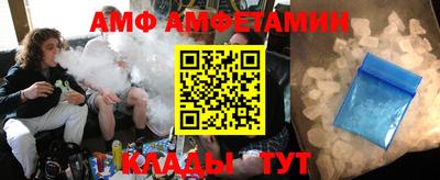 спайс Новодвинск