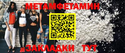 амф Новозыбков