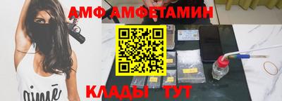 спайс Новодвинск