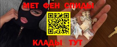 2c-b Новокубанск