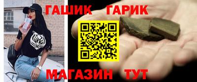 амф Новозыбков