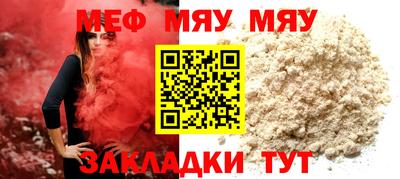 спайс Новодвинск